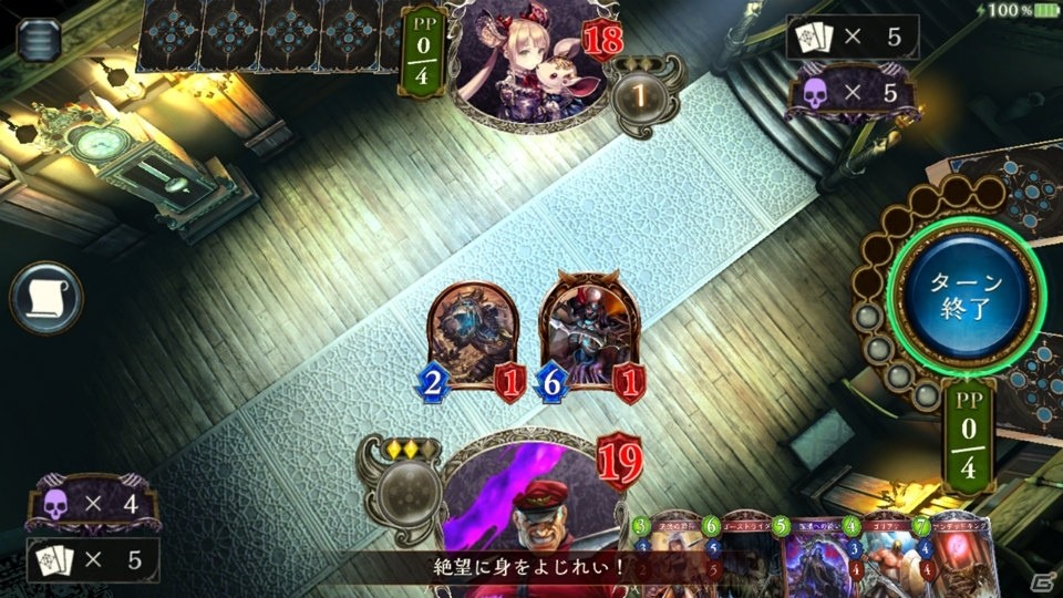 iOS/Android「Shadowverse」と「STREET FIGHTER V」とのコラボレーションが今春実施の画像7