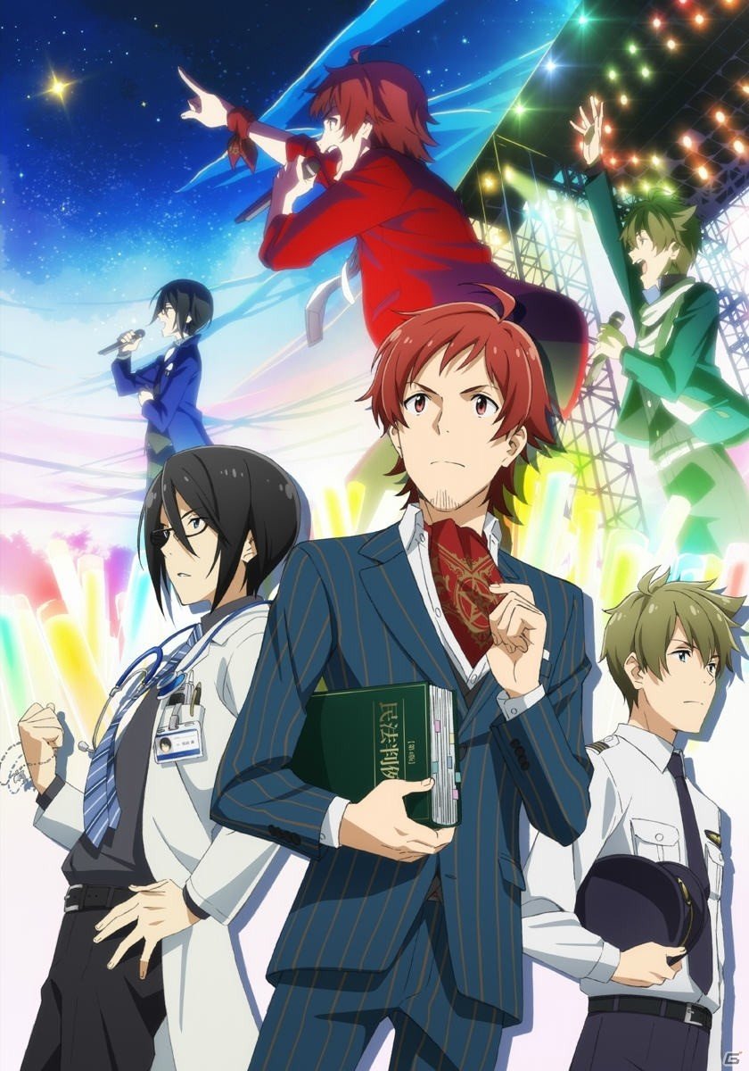「アイドルマスター SideM」理由あって、アニメ化！ティザービジュアル公開＆ニコニコ生放送公開収録イベントを“315の日”に実施の画像1