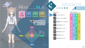 リフレクターってどういう存在？「BLUE REFLECTION 幻に舞う少女の剣」の成長システムやスクール水着姿のシーンを紹介の画像15