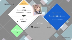 リフレクターってどういう存在？「BLUE REFLECTION 幻に舞う少女の剣」の成長システムやスクール水着姿のシーンを紹介の画像19