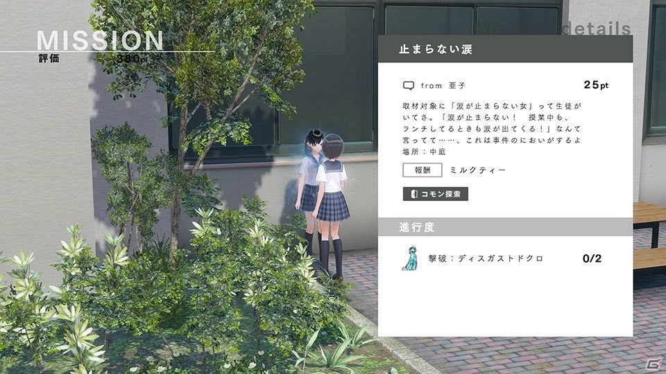 リフレクターってどういう存在？「BLUE REFLECTION 幻に舞う少女の剣」の成長システムやスクール水着姿のシーンを紹介の画像13