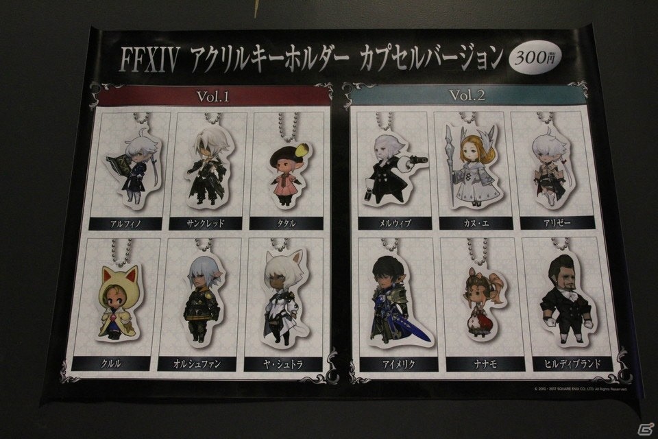 脱出率は僅か数％！？ 「リアル脱出ゲーム×FFXIV 大迷宮バハムートからの脱出」先行体験会の模様をレポート！の画像3
