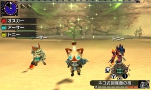 3DS「モンスターハンターダブルクロス」ニャンター＆オトモアイルーの新たなサポート行動12種を一挙公開！の画像26