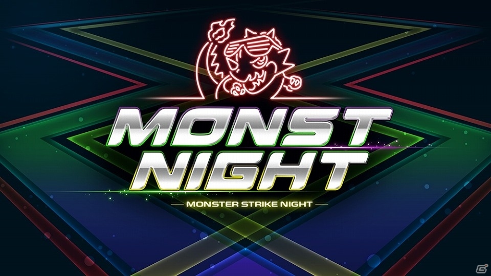 モンストの魅力を体験しよう！iOS/Android「モンスターストライク」全国5ヶ所を巡る「モンスト全国ツアー2017春の陣」が開催の画像10