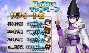 iOS/Android「ファンタジードライブ」限定アイテム「チョコ」がもらえるバレンタインキャンペーンが開催！の画像3