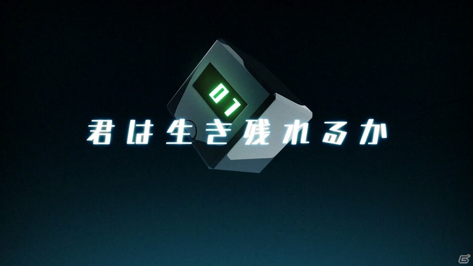 iOS/Android「BTOOOM!オンライン」戦いに欠かせないBIMの機能も紹介したプロモーションムービーが公開の画像1