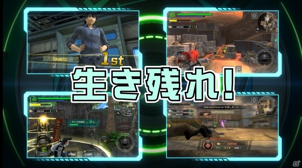 iOS/Android「BTOOOM!オンライン」戦いに欠かせないBIMの機能も紹介したプロモーションムービーが公開の画像10