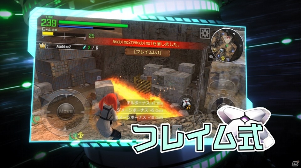 iOS/Android「BTOOOM!オンライン」戦いに欠かせないBIMの機能も紹介したプロモーションムービーが公開の画像5
