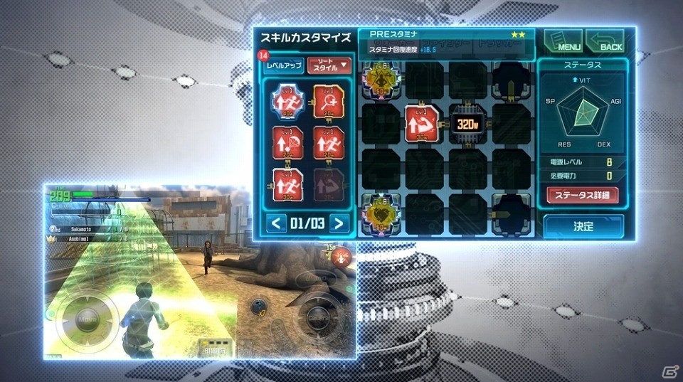 iOS/Android「BTOOOM!オンライン」戦いに欠かせないBIMの機能も紹介したプロモーションムービーが公開の画像8