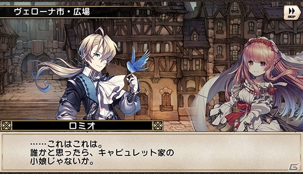 iOS/Android「グリムノーツ」ロミオとジュリエットの想区が追加！シンボル収集イベントにはカオステラーとなったアリスが登場の画像2