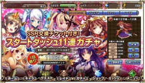 「ヴィーナス†ブレイド」の新たな世界―Android/PC「ヴィーナス†ブレイド レイジング」が配信開始！の画像9