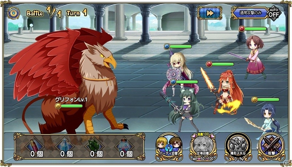 「ヴィーナス†ブレイド」の新たな世界―Android/PC「ヴィーナス†ブレイド レイジング」が配信開始！の画像4