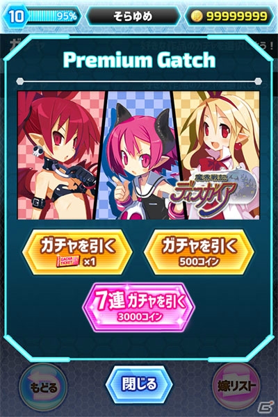 iOS/Android「超嫁大戦パズルコネクト」に「魔界戦記ディスガイア」シリーズのキャラクターが参戦！の画像2