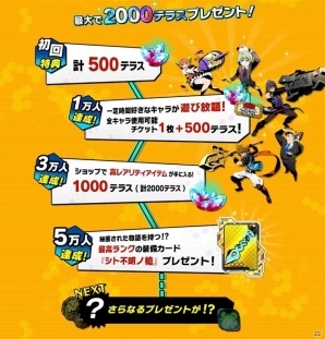 新作3on3アクション「フレイム×ブレイズ」の事前登録がスタート！エージェント紹介動画も公開にの画像1