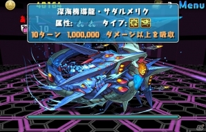 iOS/Android「パズル＆ドラゴンズ」タイトル画面が一新！遊びやすさを追求したアップデートが2月16日に実施決定の画像8