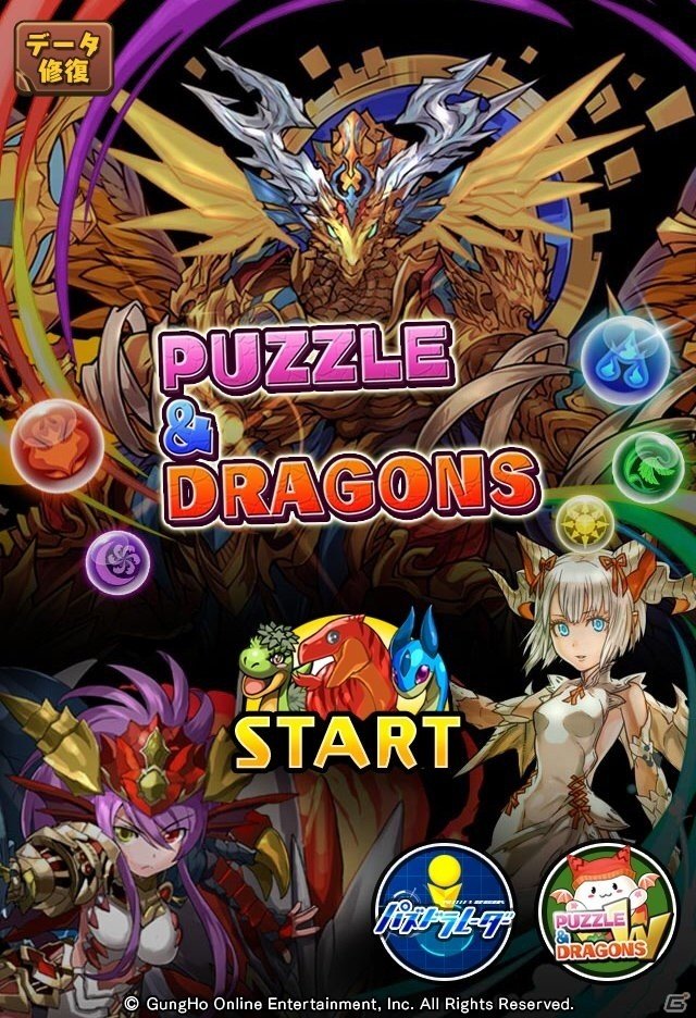 iOS/Android「パズル＆ドラゴンズ」タイトル画面が一新！遊びやすさを追求したアップデートが2月16日に実施決定の画像2