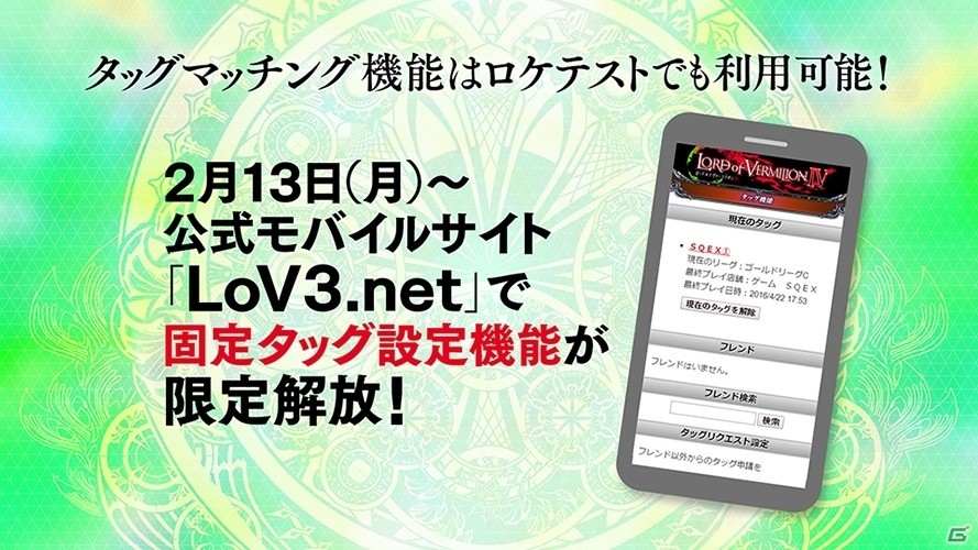 AC「ロード オブ ヴァーミリオン IV」ロケテストで販売されるスターターパックのカード＆新使い魔カードが公開！の画像9
