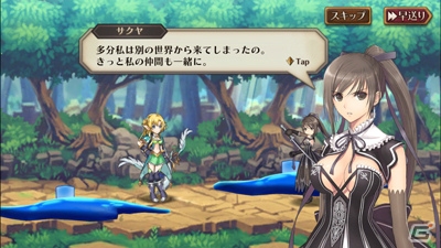 iOS/Android「蒼空のリベラシオン」2月16日より開催される「シャイニング・ブレイド」コラボの情報が公開！の画像2