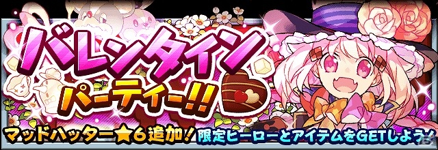 iOS/Android「フルボッコヒーローズX」神竜シリーズが★6進化可能となる「覚醒進化の試練」が開催！の画像8