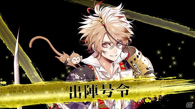 iOS/Android「戦刻ナイトブラッド」上杉軍と武田軍の詳細なプロフィールが公開！出演声優のサイン色紙が当たるキャンペーンも実施の画像12
