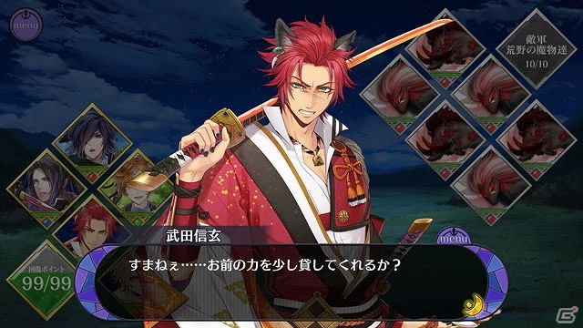 iOS/Android「戦刻ナイトブラッド」上杉軍と武田軍の詳細なプロフィールが公開！出演声優のサイン色紙が当たるキャンペーンも実施の画像14