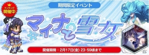 iOS/Android「ファイナルファンタジーレジェンズII」ノクティスやライトニングも登場する「2周年記念特別召喚」が開催の画像6