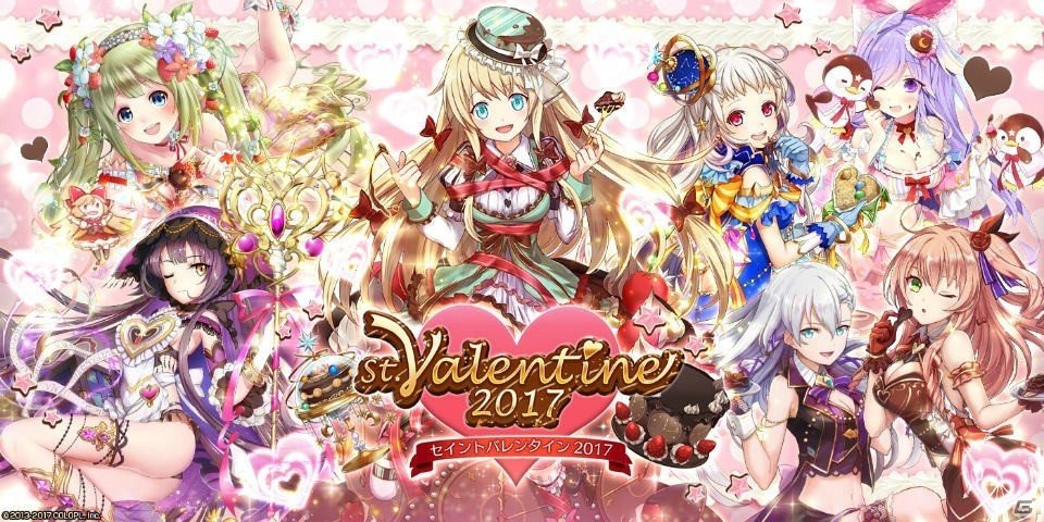 「クイズRPG 魔法使いと黒猫のウィズ」にユッカ（CV：悠木碧）、クレティア（CV：大橋彩香）などバレンタイン記念の精霊たちが登場！の画像1