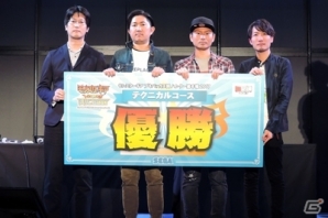 iOS/Android「モンスターギア バーサス」ブキバッカ王国ハンター選手権2017の優勝者が決定！新要素満載の大規模アップデート予定も発表にの画像2