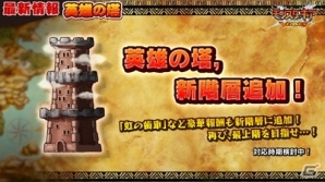 iOS/Android「モンスターギア バーサス」ブキバッカ王国ハンター選手権2017の優勝者が決定！新要素満載の大規模アップデート予定も発表にの画像9