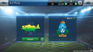 iOS/Android「ウイニングイレブン クラブマネージャー」リヴァプールFCと対戦できるスペシャルマッチが開催！新機能追加を含むアップデートが実施の画像3