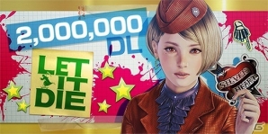 PS4「LET IT DIE」が全世界200万ダウンロードを突破！「銀のハート」がゲットできるバレンタインイベントも開催の画像1