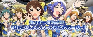 アイドルたちからチョコをプレゼント！「アイドルマスター ミリオンライブ！」バレンタインキャンペーン2017が開催の画像6