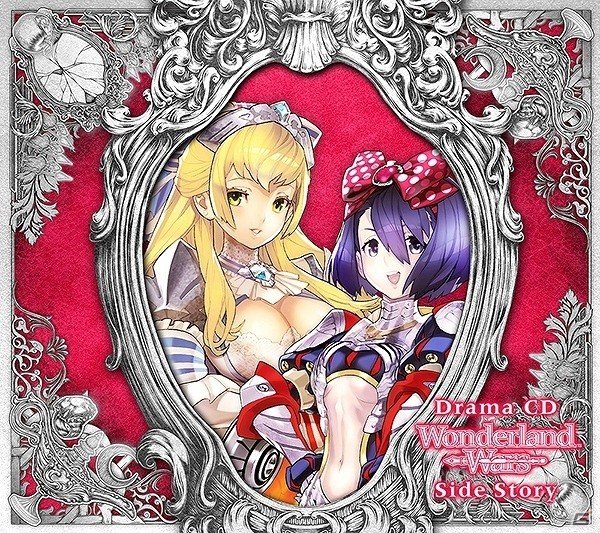 戦いを離れたキャストたちの素顔が垣間見れる―AC「Wonderland Wars」初のドラマCDが4月26日に発売！の画像1