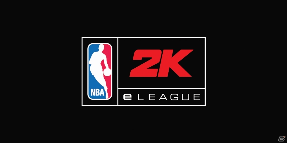 NBAとテイクツー・インタラクティブ、米国プロスポーツリーグの運営による初の公式e-Sportsリーグ「NBA 2K eLeague」を発足へ―2018年の始動を目指すの画像1