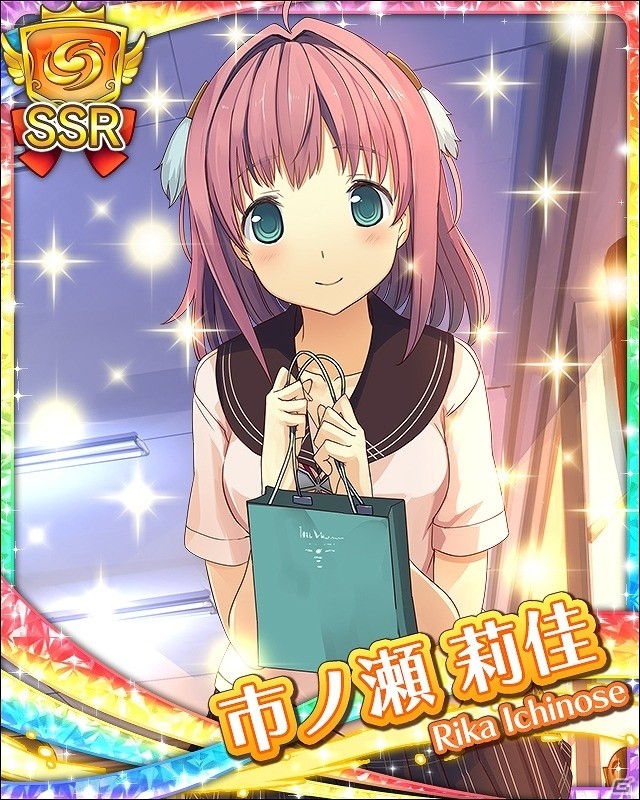 iOS/Android「蒼の彼方のフォーリズム-ETERNAL SKY-」有坂真白のお誕生日記念キャンペーンが実施！の画像4