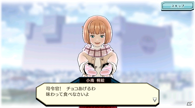 PS Vita/iOS/Android「ワールドトリガー スマッシュボーダーズ」女子からの特別メッセージも楽しめるバレンタインイベントが開催！の画像7