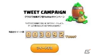 iOS/Android「クラッシュ・ロワイヤル」日本初の全国公式オフ会・大阪大会の公式レポートが到着の画像11