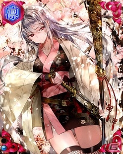 PC「戦国武将姫 MURAMASA 乱」武芸者イベント「戦国新人歓迎会」が開催！甘粕景持などが排出される「氷刃激将ガチャ」も開催の画像10