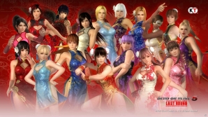 「DEAD OR ALIVE 5 Last Round」艶やかな「セクシーチャイナドレス」が配信開始！の画像1