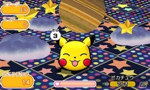 3ds ポケとる 特別なポケモンが登場するイベント盛りだくさん 2周年を記念した期間限定ステージが開催 Gamer