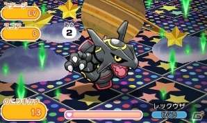 3DS「ポケとる」特別なポケモンが登場するイベント盛りだくさん！2周年を記念した期間限定ステージが開催の画像3