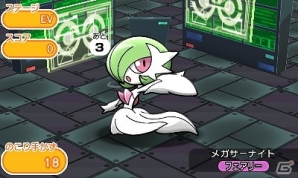 3DS「ポケとる」特別なポケモンが登場するイベント盛りだくさん！2周年を記念した期間限定ステージが開催の画像5