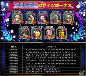 iOS/Android「デッドマンズ・クルス」3周年記念イベントが開催！限定ハント場「祝典メイン会場」で特別仕様のクレオパトラなどをゲットの画像10