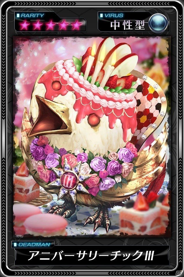 iOS/Android「デッドマンズ・クルス」3周年記念イベントが開催！限定ハント場「祝典メイン会場」で特別仕様のクレオパトラなどをゲットの画像11