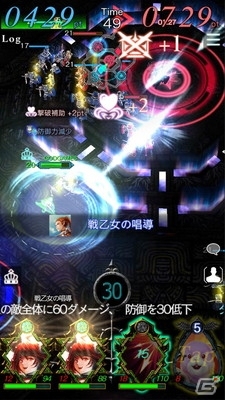 iOS/Android「GODGAMES」全12体の新ユニットが一挙出陣！新シリーズ「悪戯な小悪魔」が追加の画像2