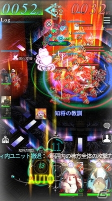 iOS/Android「GODGAMES」全12体の新ユニットが一挙出陣！新シリーズ「悪戯な小悪魔」が追加の画像3