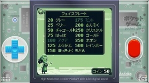 レトロな雰囲気のデザインが懐かしいバブルアクションゲーム「かいぞくポップ」 がWii U/3DS向けに配信決定！の画像9