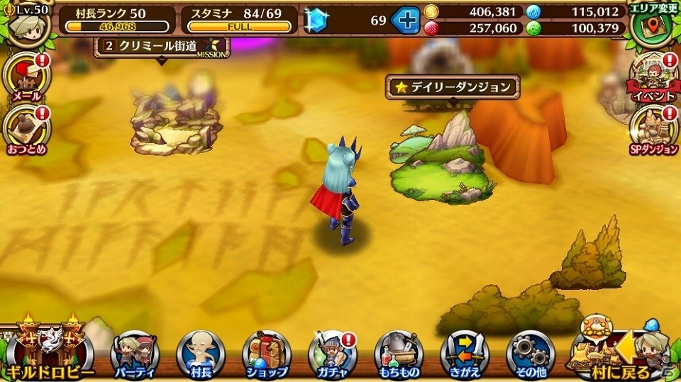iOS/Android「セブンス・リバース」サービス開始100日を記念したイベント開催！パワーストーンプレゼントや「デイリーダンジョン」を実装の画像2
