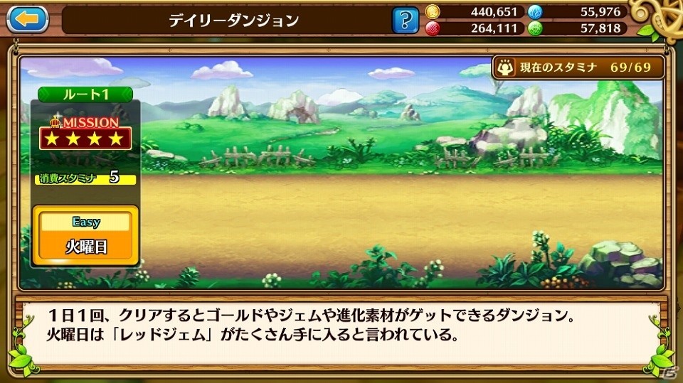 iOS/Android「セブンス・リバース」サービス開始100日を記念したイベント開催！パワーストーンプレゼントや「デイリーダンジョン」を実装の画像3