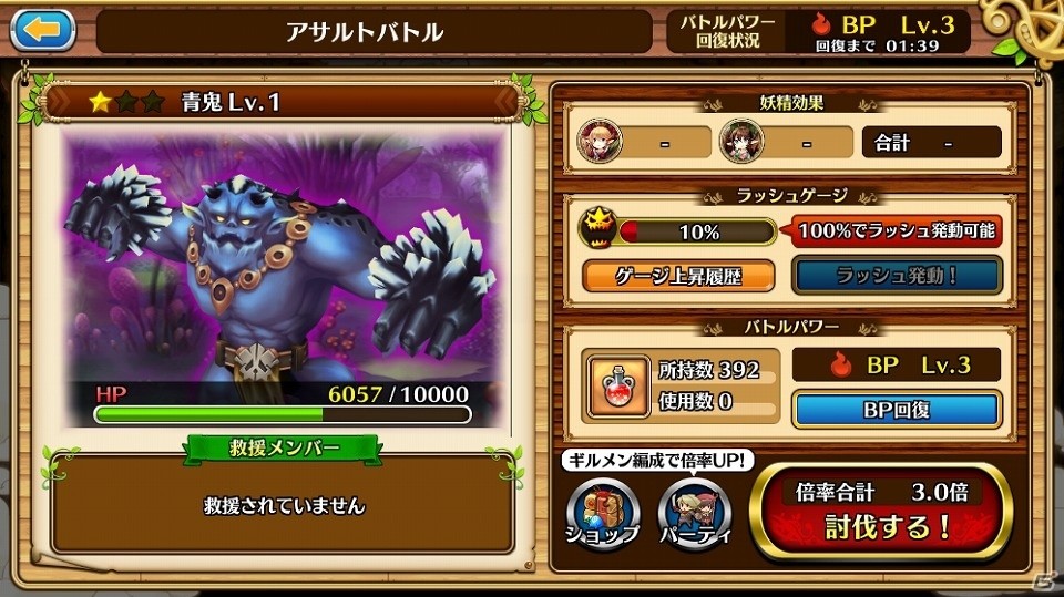 iOS/Android「セブンス・リバース」サービス開始100日を記念したイベント開催！パワーストーンプレゼントや「デイリーダンジョン」を実装の画像5